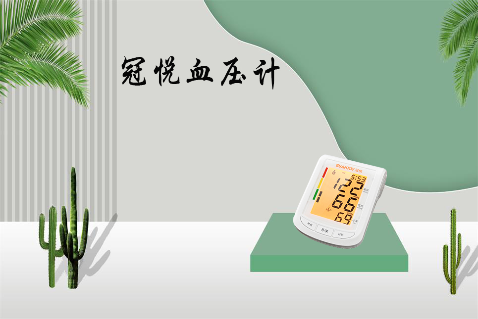 樂康醫(yī)療器械教你使用額溫槍！