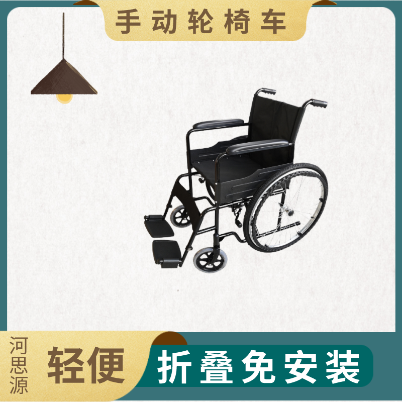 手動輪椅車的使用指南！