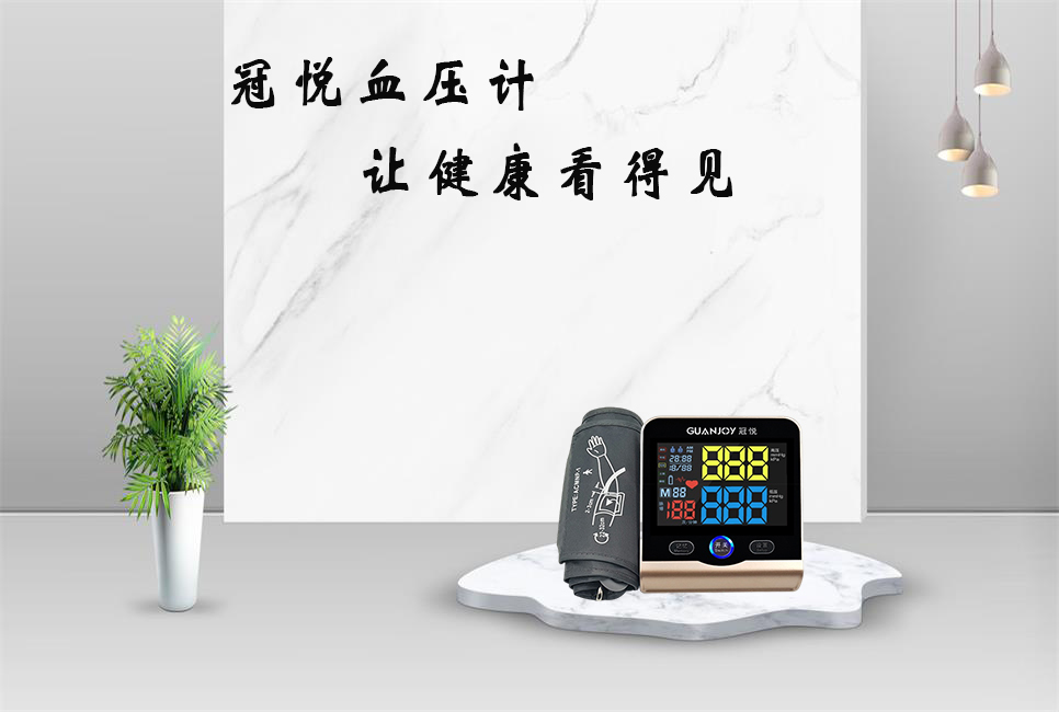 老人在家用什么血壓計(jì)比較好？