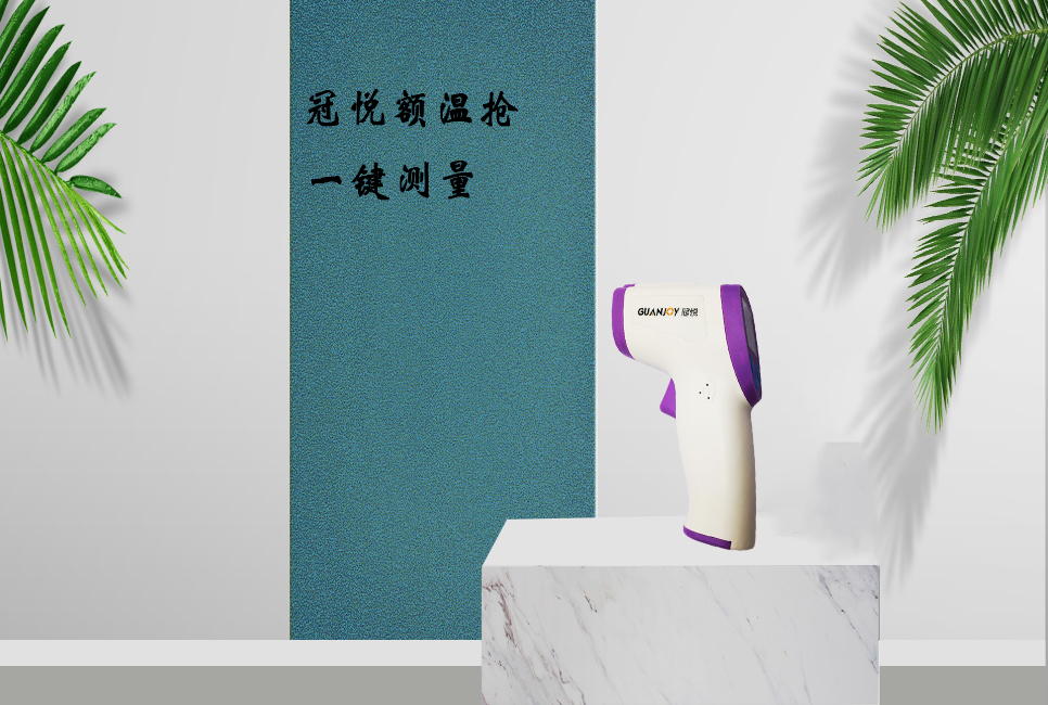額溫槍與水銀血壓計(jì)哪個(gè)更準(zhǔn)確？
