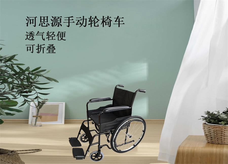 樂康醫(yī)療器械：手動輪椅該怎么保養(yǎng)！